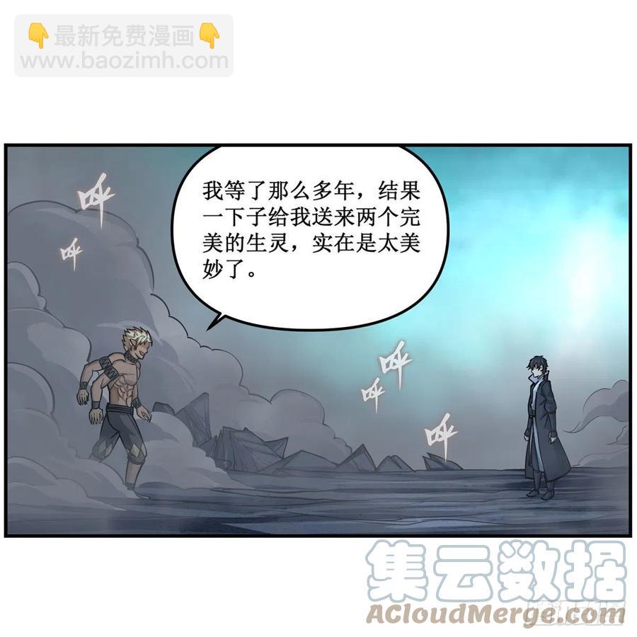 第206话 她回来了-第210话