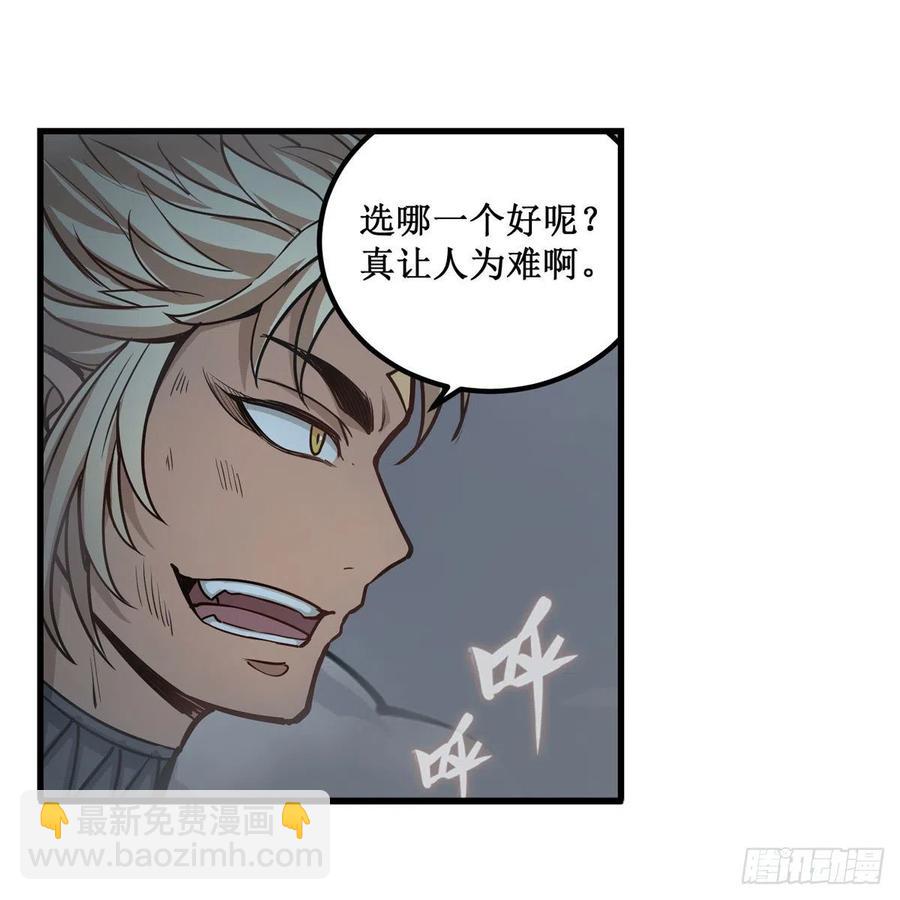 第206话 她回来了-第210话