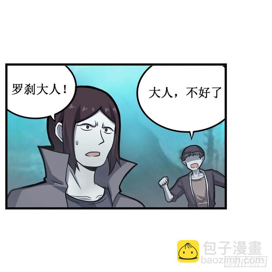 第206话 她回来了-第210话