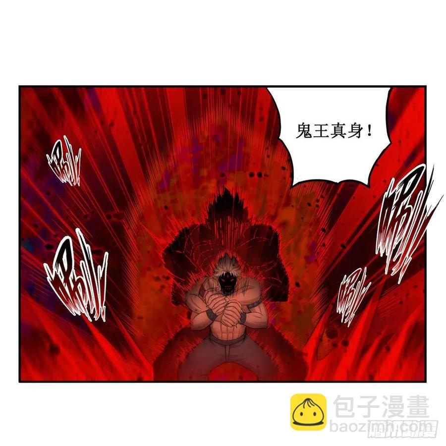 第206话 她回来了-第210话