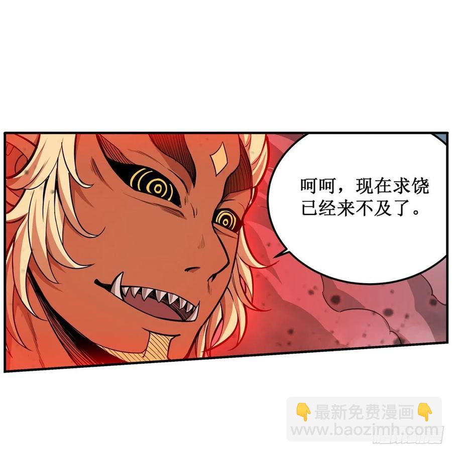第206话 她回来了-第210话