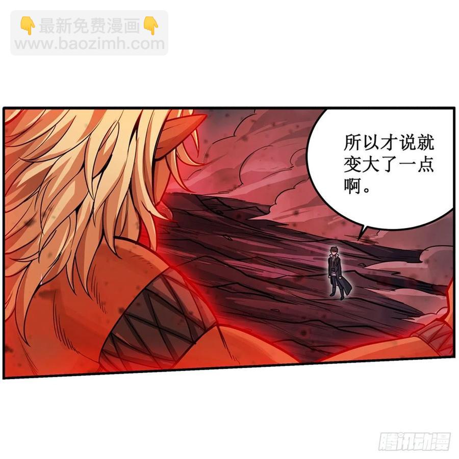 第206话 她回来了-第210话