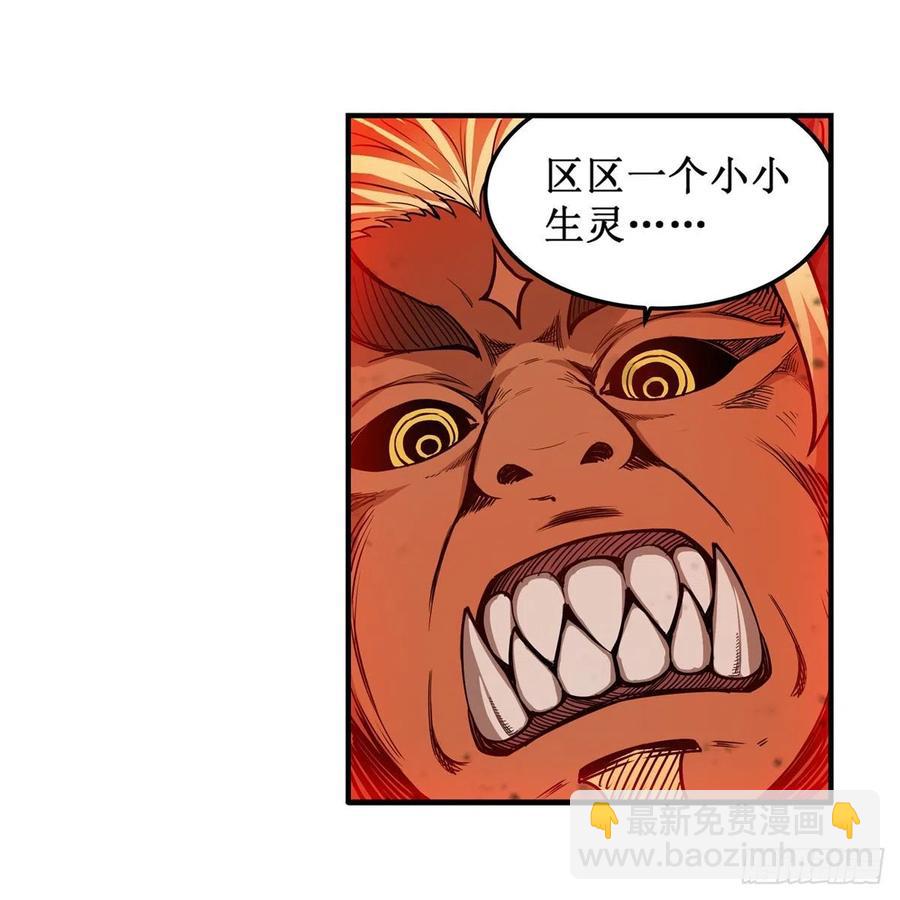 第206话 她回来了-第210话
