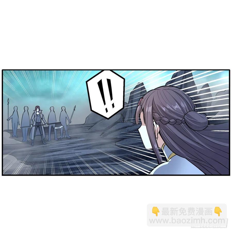 第206话 她回来了-第210话