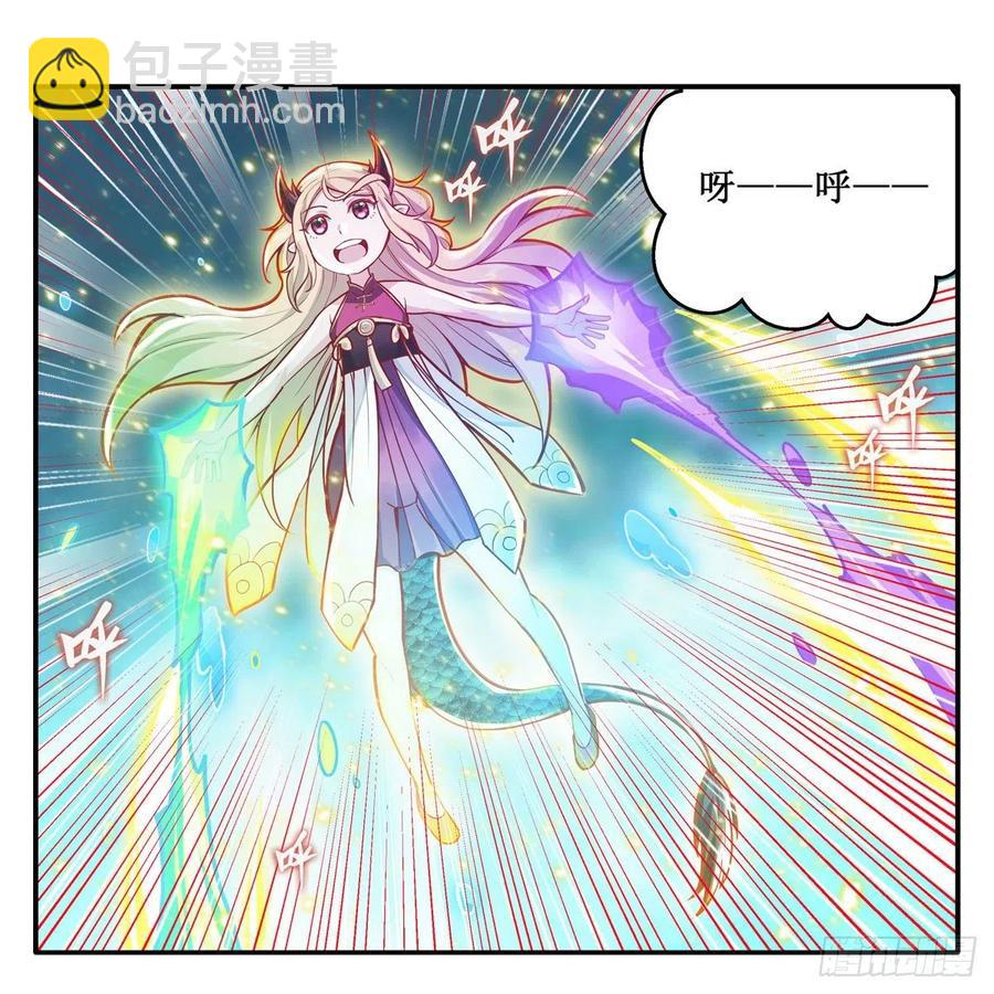 第206话 她回来了-第210话