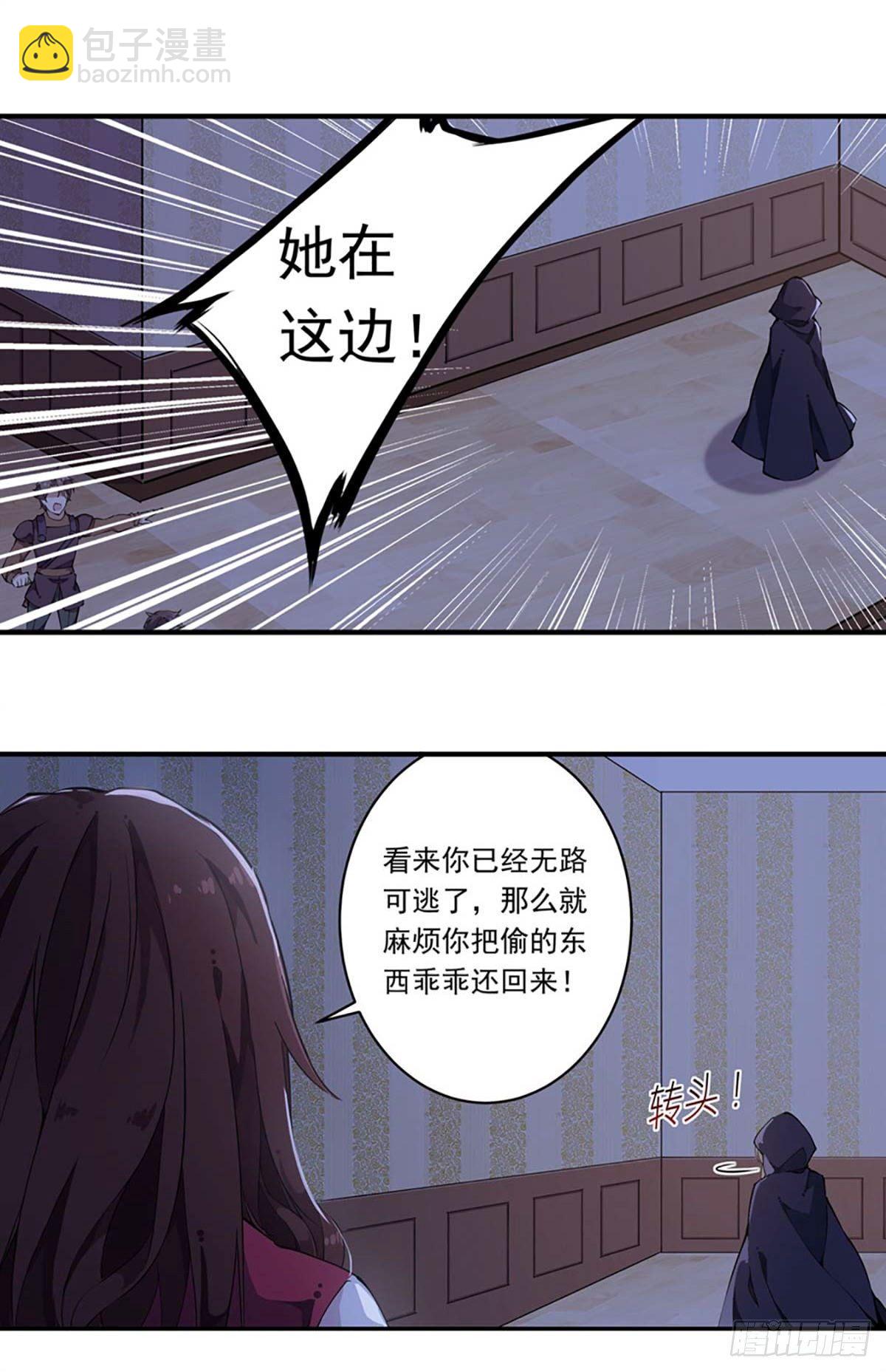 第20话-第22话