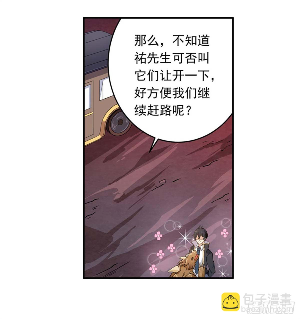 第20话-第22话