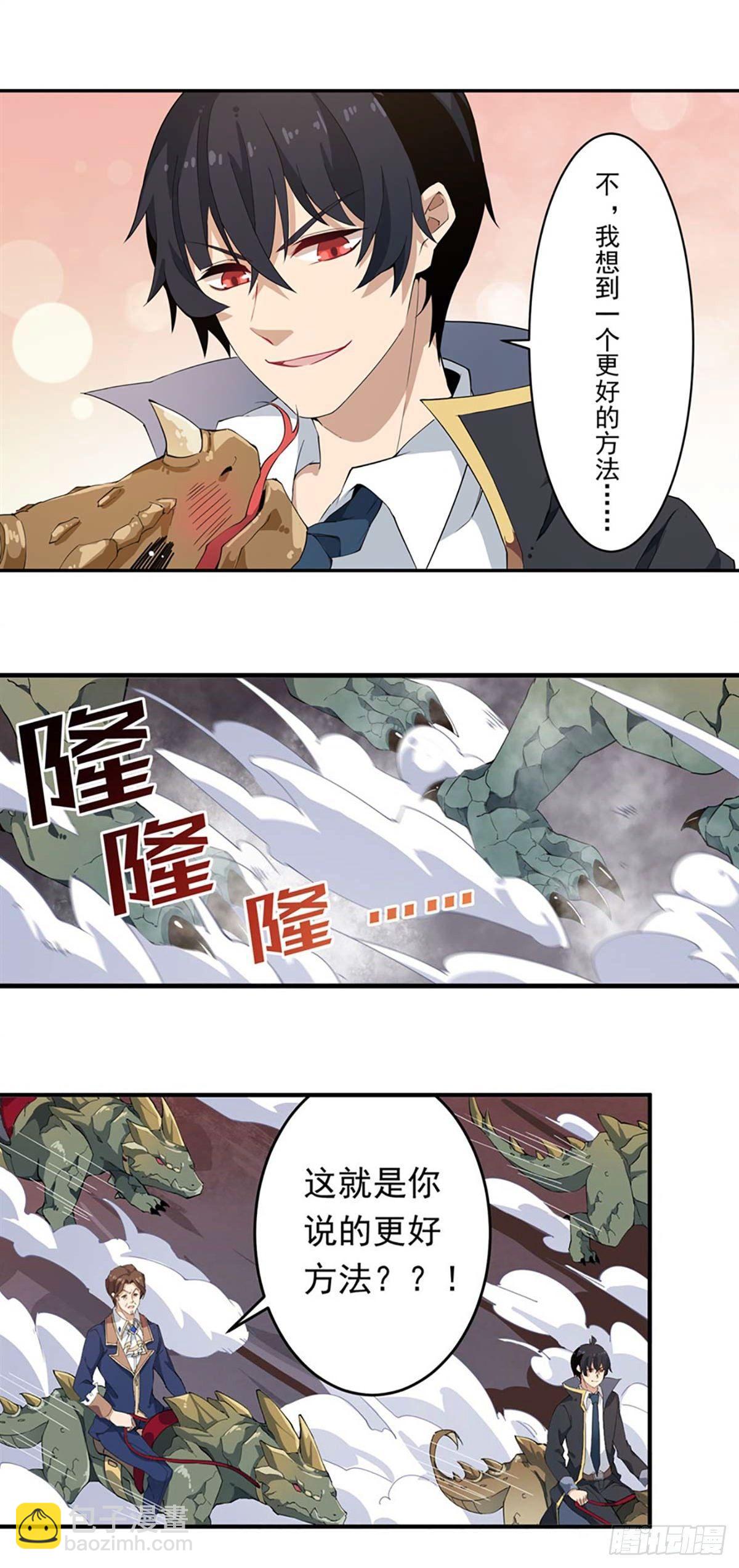 第20话-第22话