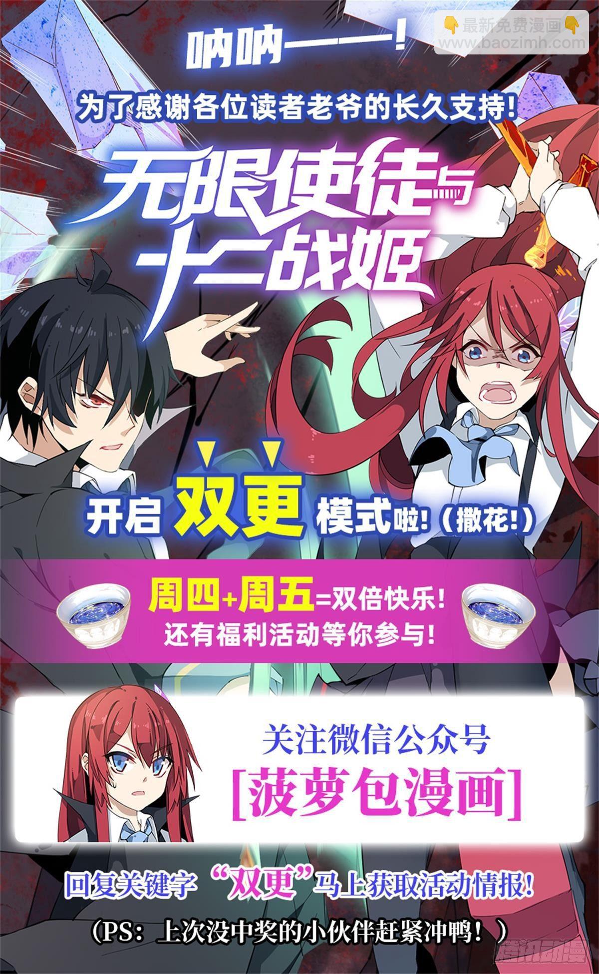 第20话-第22话