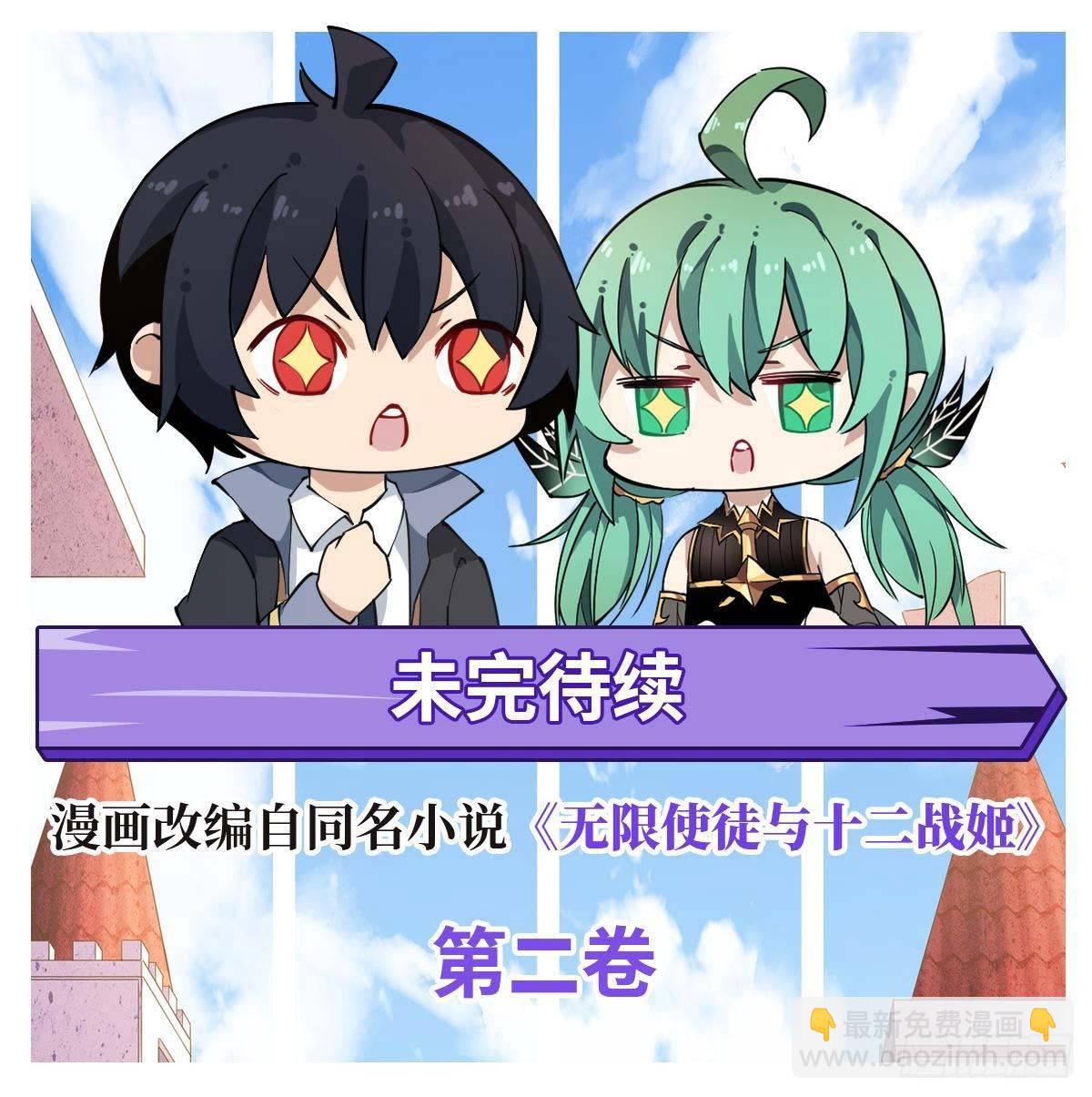 第20话-第22话