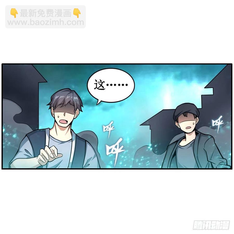 第208话 重创使徒-第212话