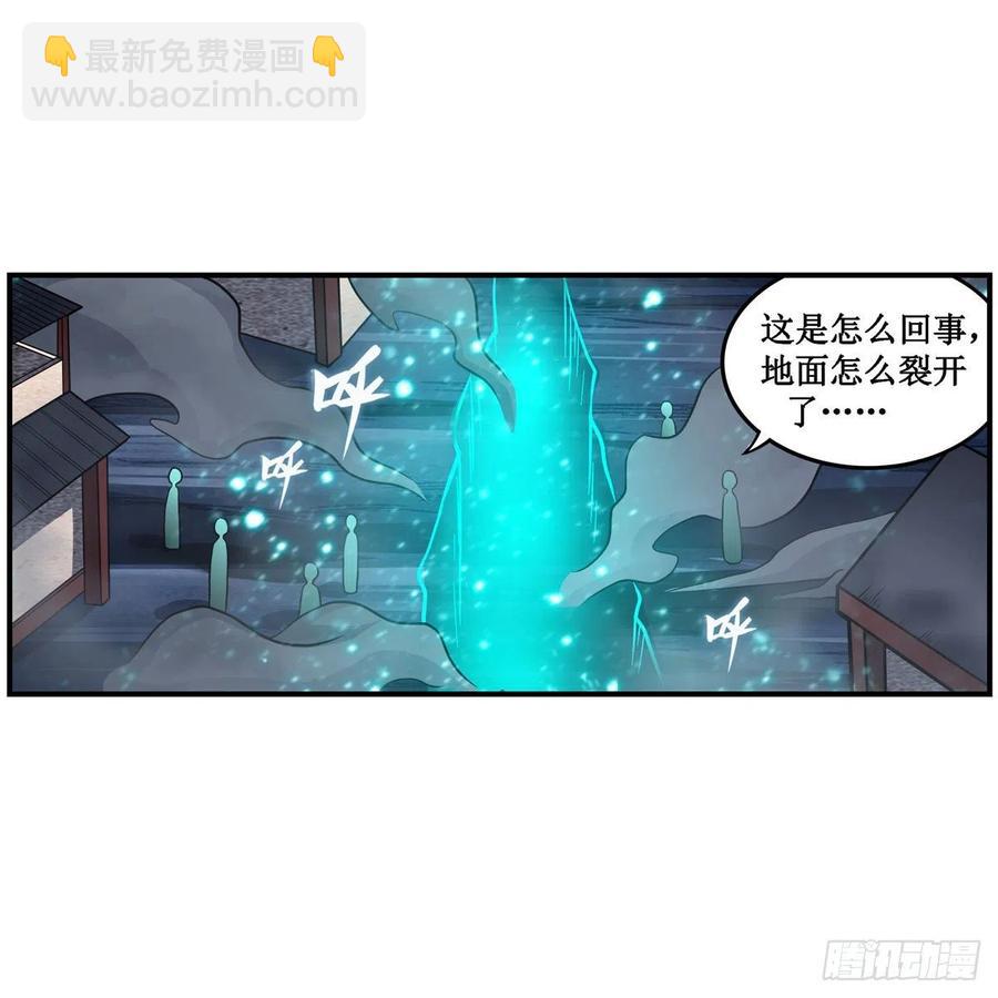 第208话 重创使徒-第212话