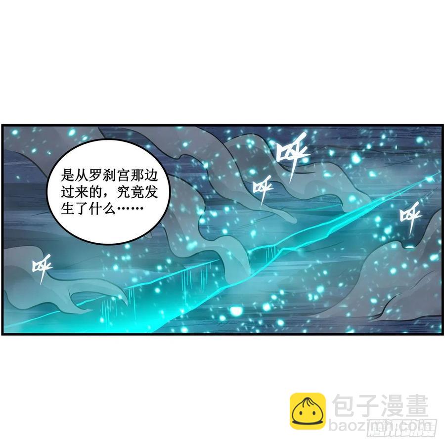 第208话 重创使徒-第212话