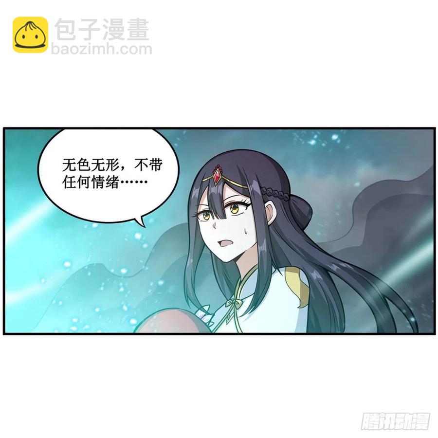 第208话 重创使徒-第212话
