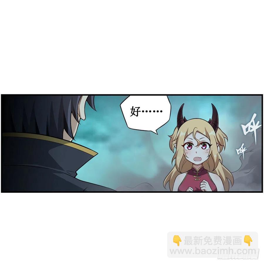 第208话 重创使徒-第212话