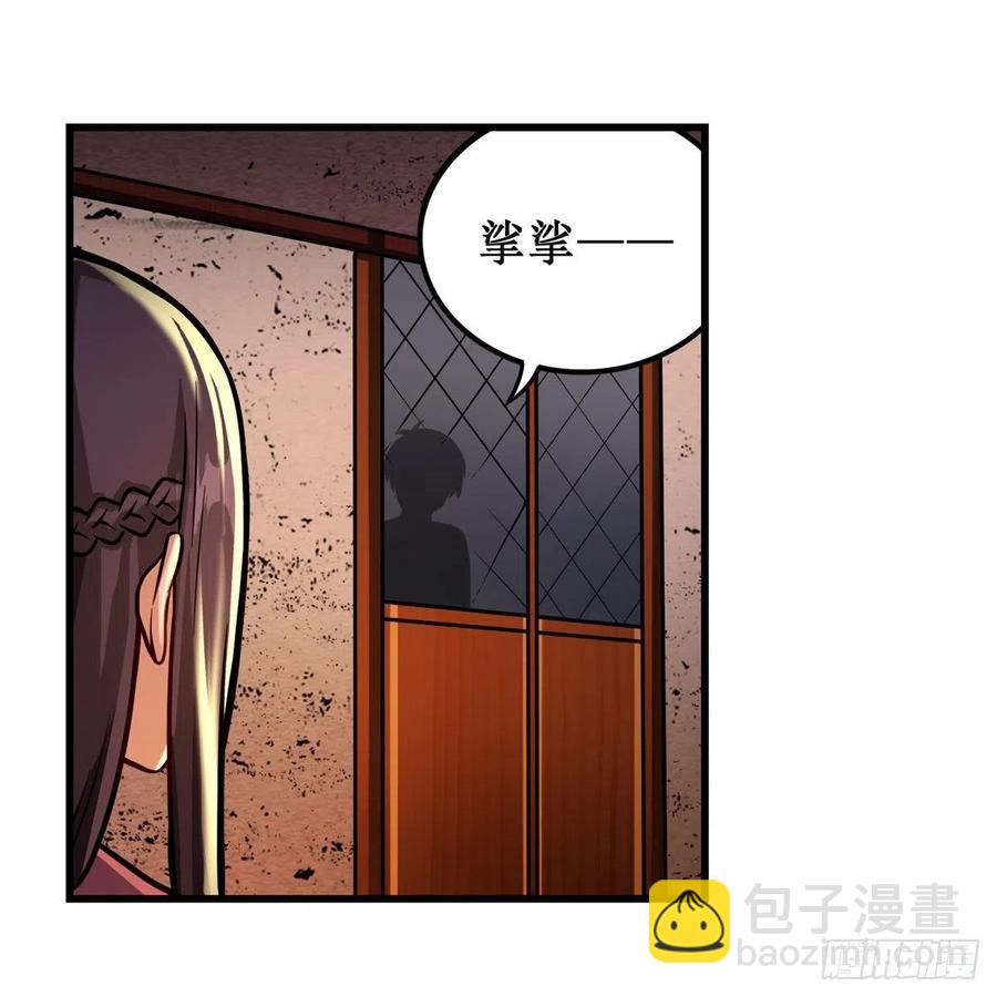 第210话 加冠为王(1/2)-第214话