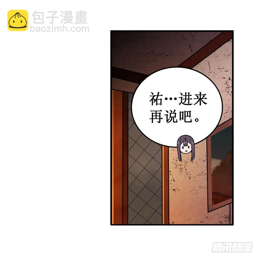 第210话 加冠为王(1/2)-第214话