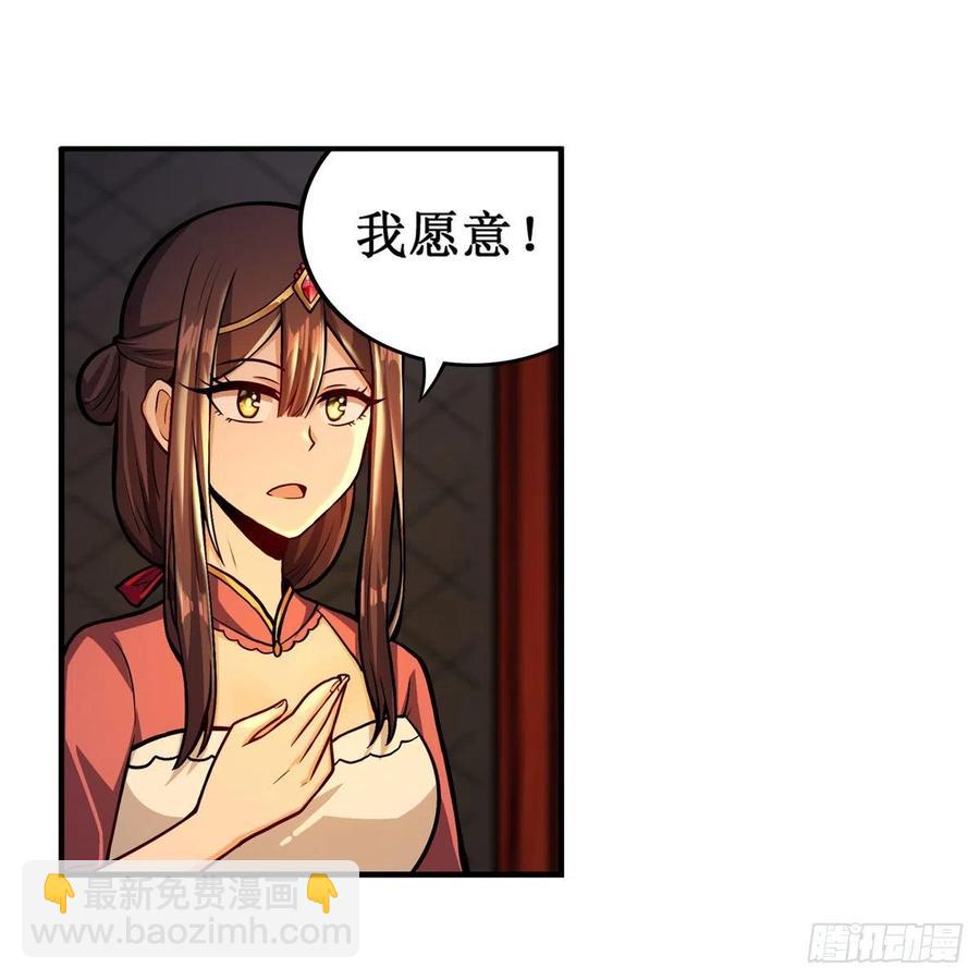第210话 加冠为王(1/2)-第214话
