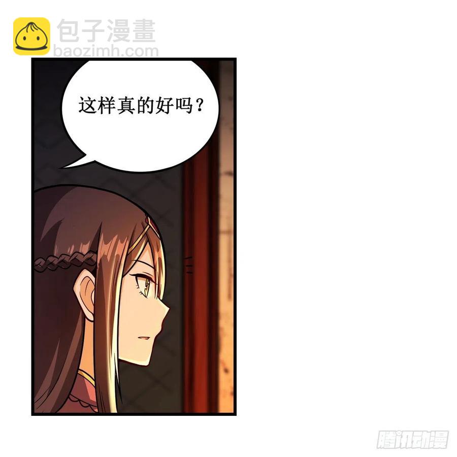 第210话 加冠为王(1/2)-第214话