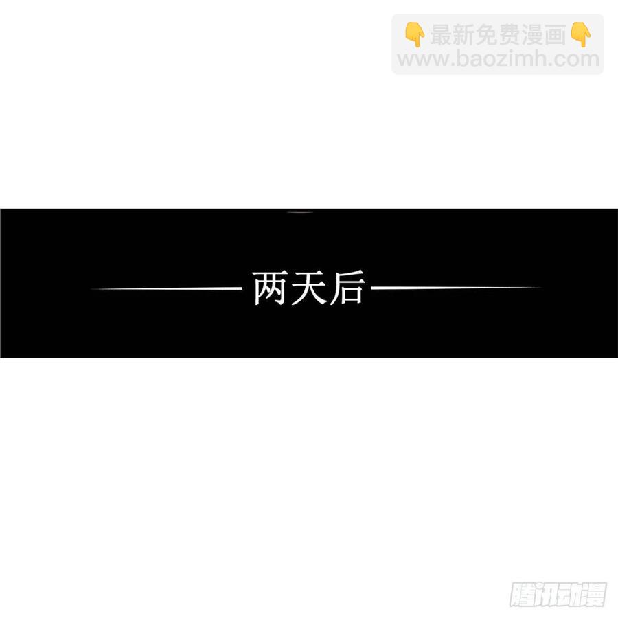 第210话 加冠为王(1/2)-第214话