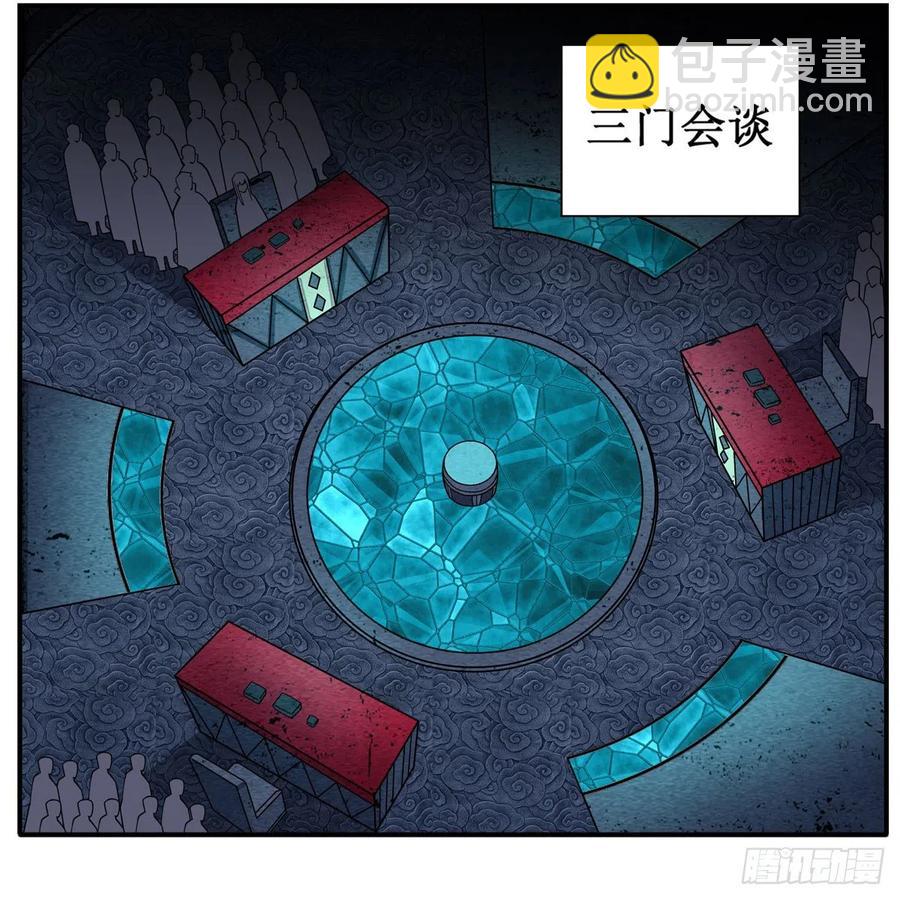 第210话 加冠为王(1/2)-第214话