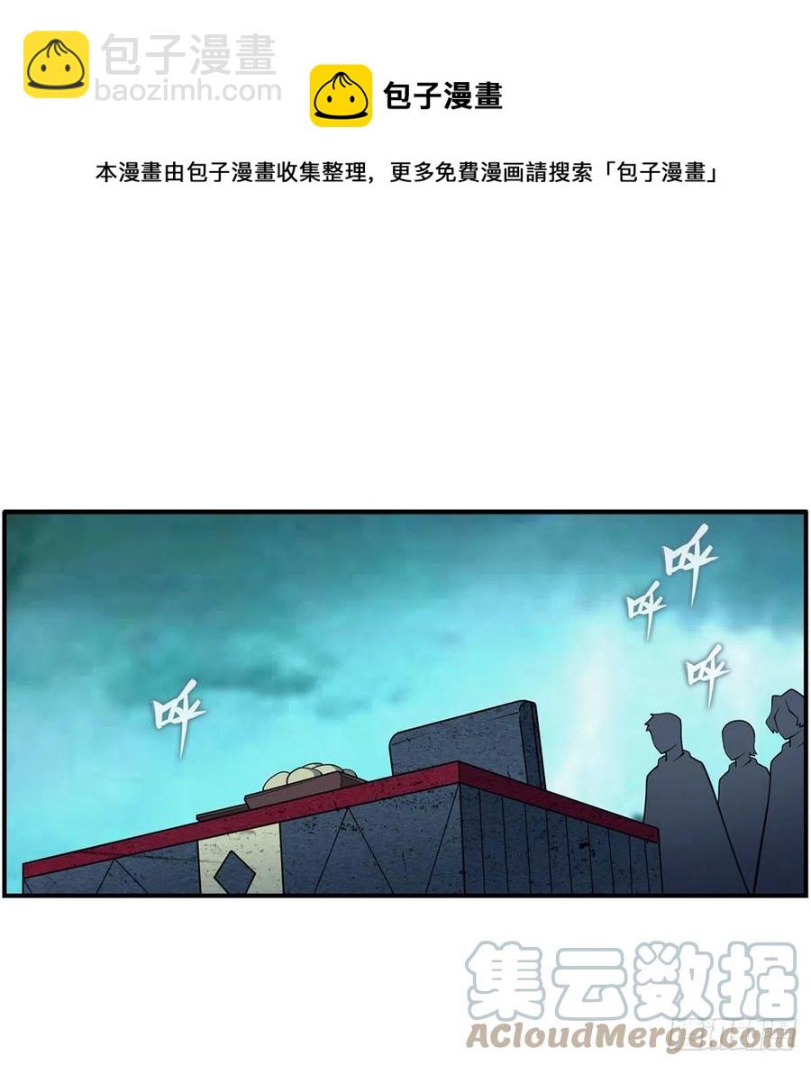 第210话 加冠为王(1/2)-第214话