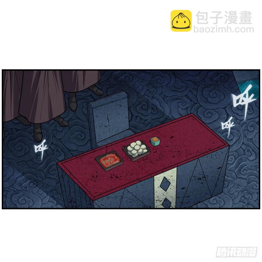 第210话 加冠为王(1/2)-第214话
