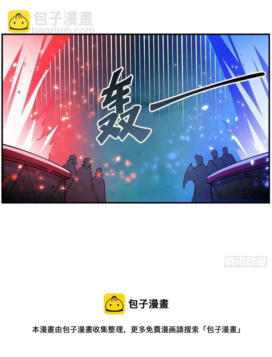 第210话 加冠为王(1/2)-第214话