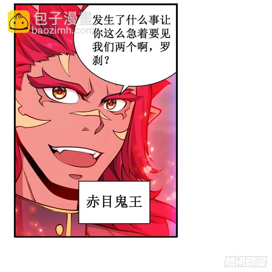 第210话 加冠为王(1/2)-第214话