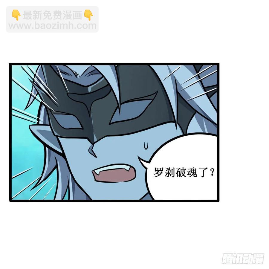 第210话 加冠为王(1/2)-第214话