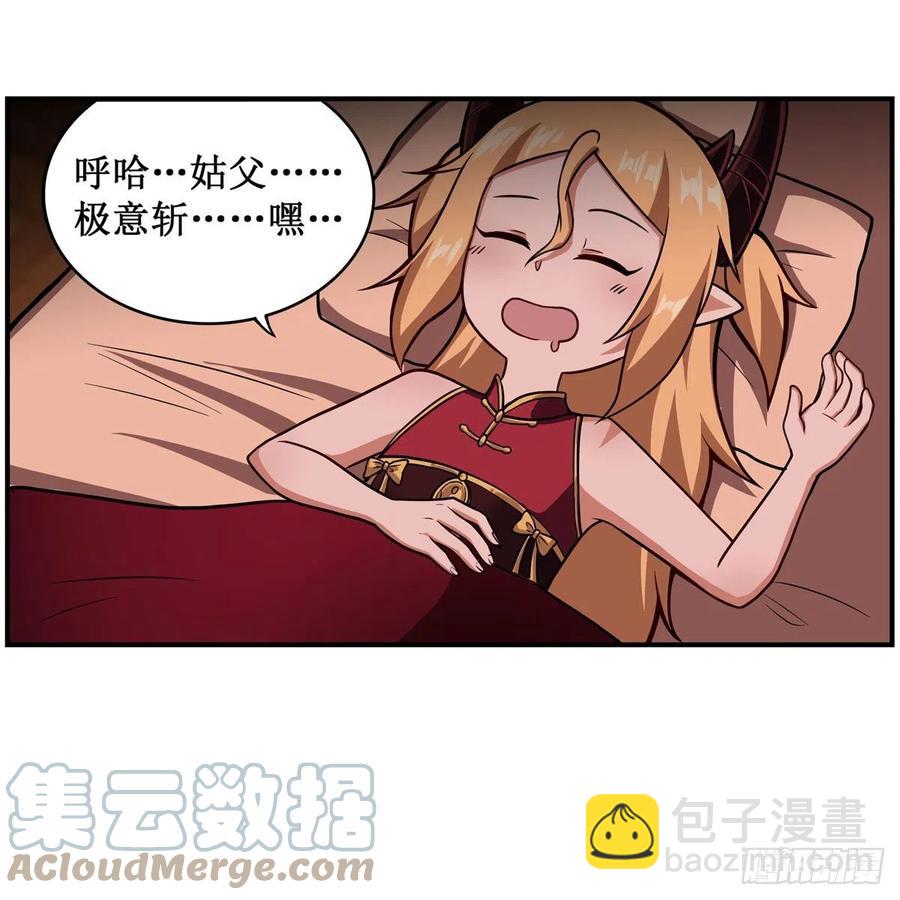 第210话 加冠为王(1/2)-第214话