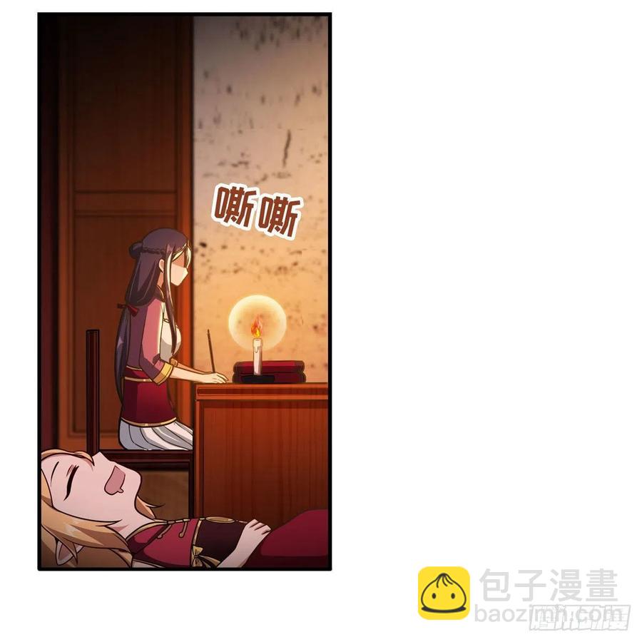 第210话 加冠为王(1/2)-第214话