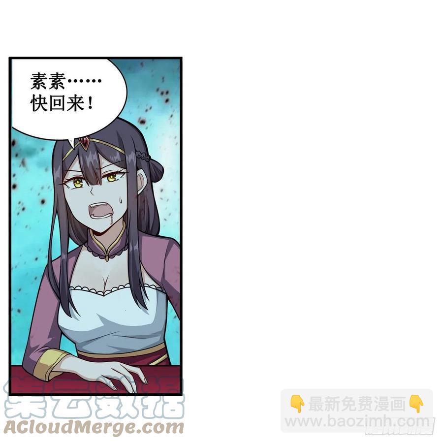第212话 执行者-第216话