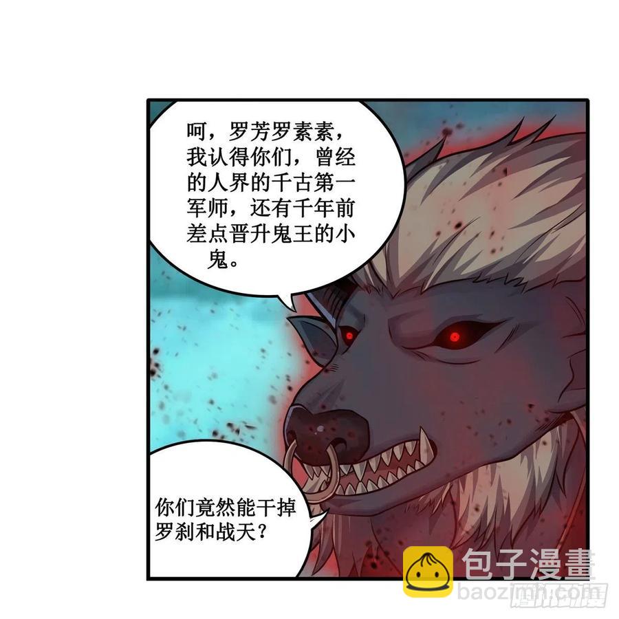 第212话 执行者-第216话