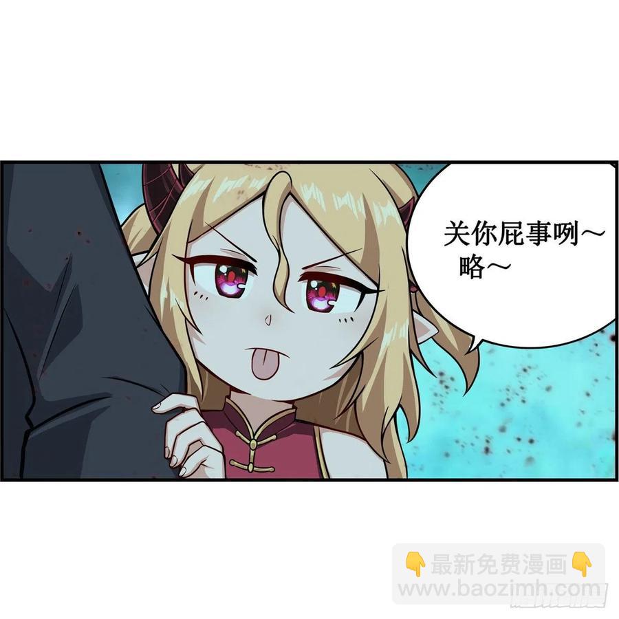 第212话 执行者-第216话