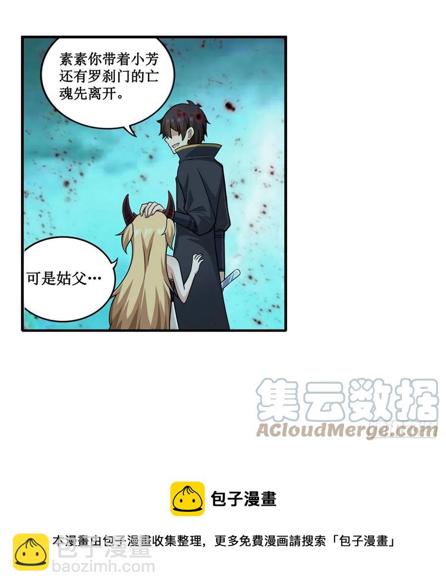 第212话 执行者-第216话