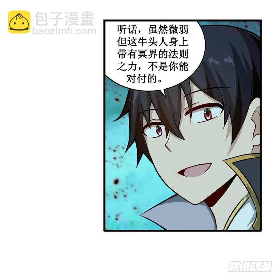 第212话 执行者-第216话