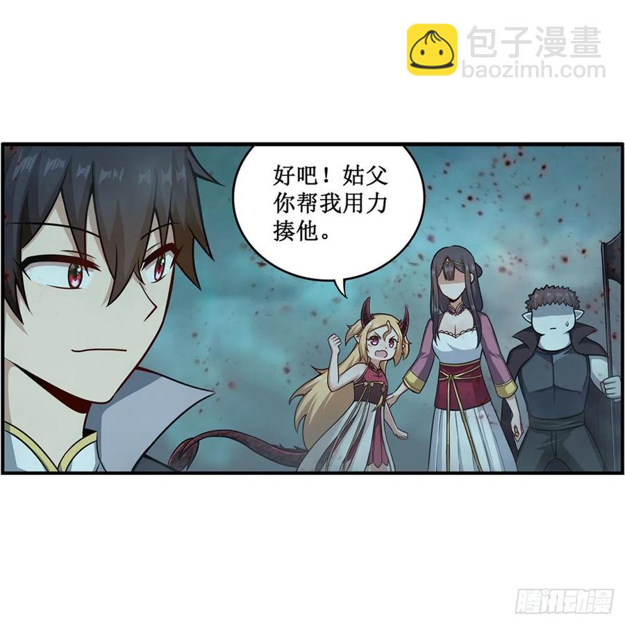 第212话 执行者-第216话