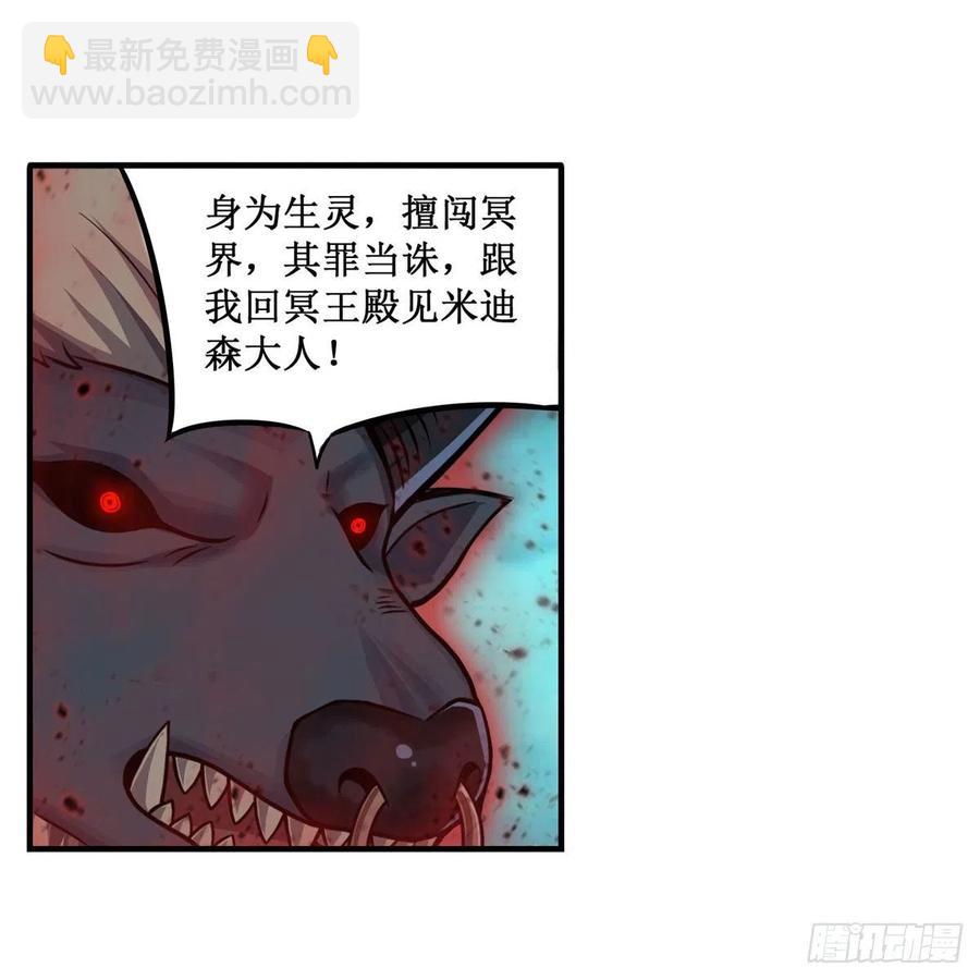 第212话 执行者-第216话