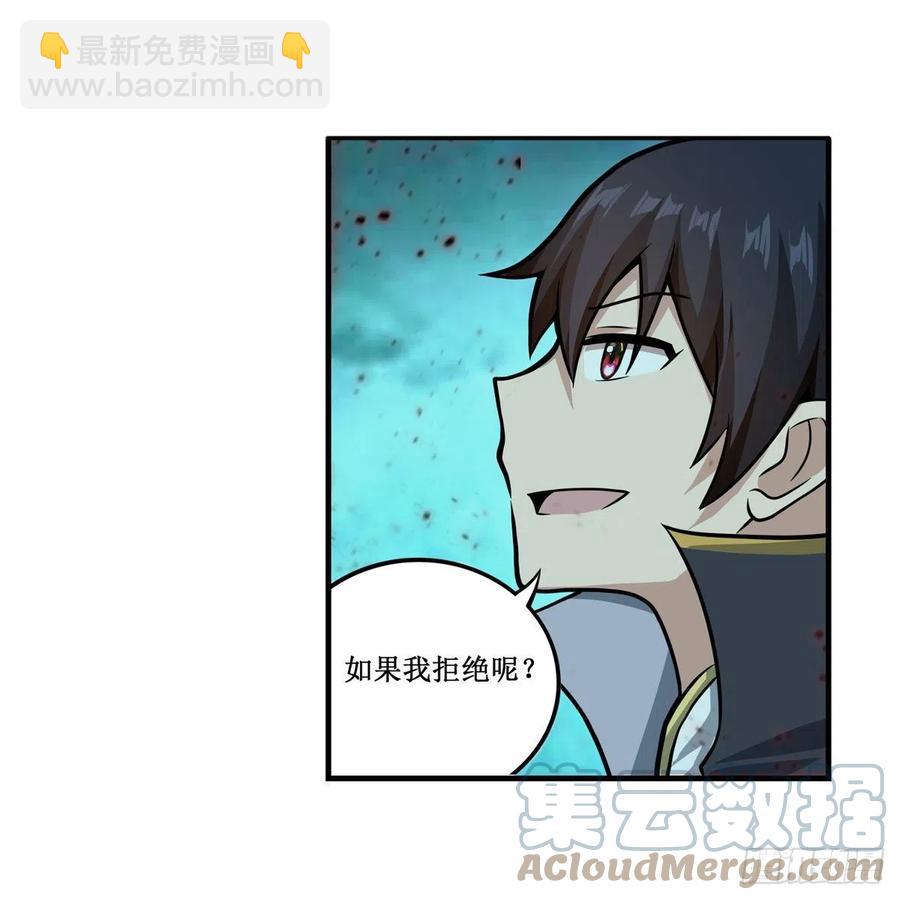 第212话 执行者-第216话