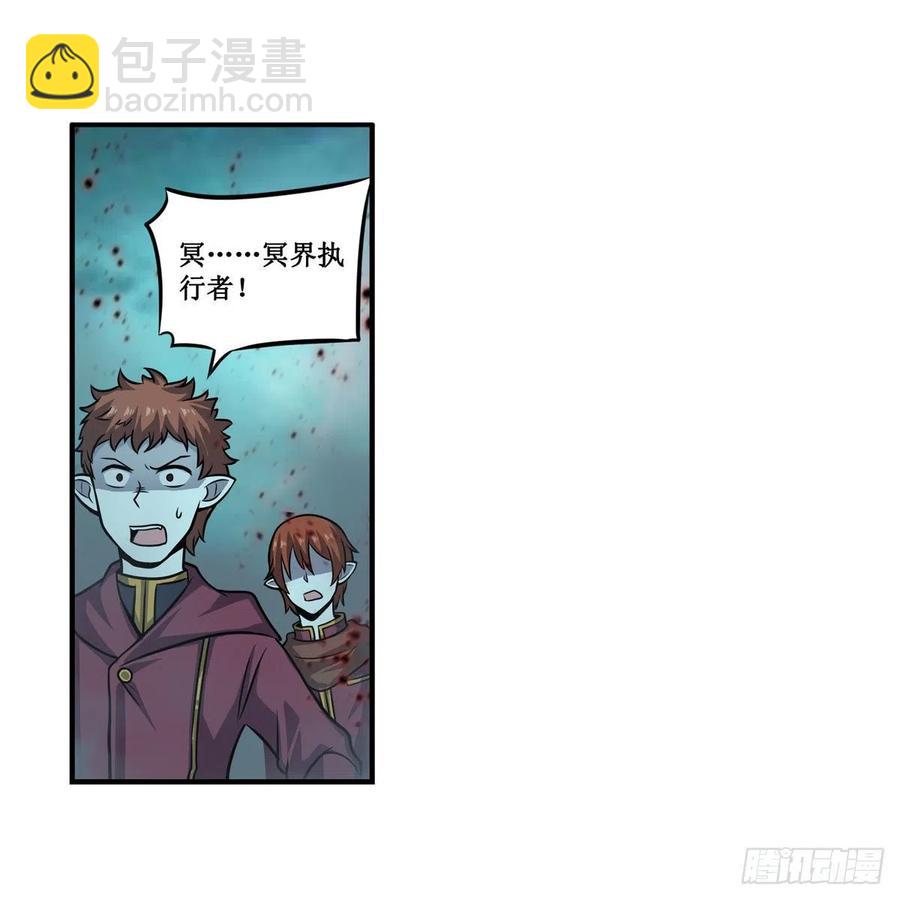 第212话 执行者-第216话