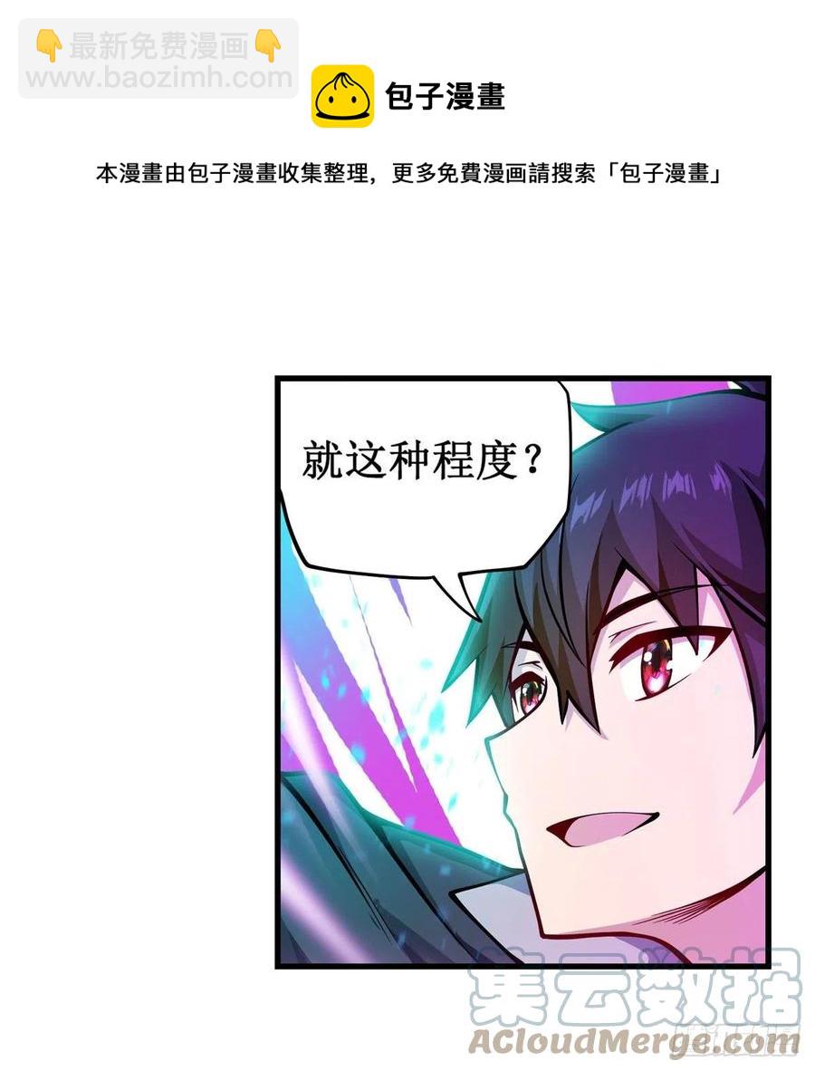 第212话 执行者-第216话