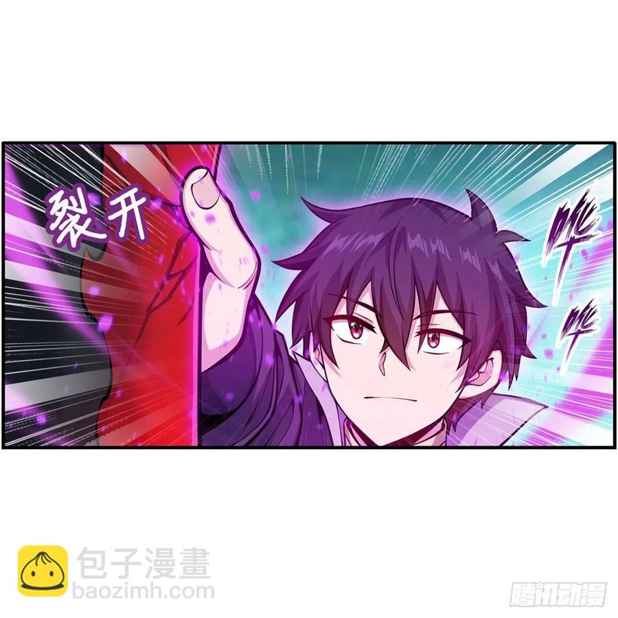 第212话 执行者-第216话