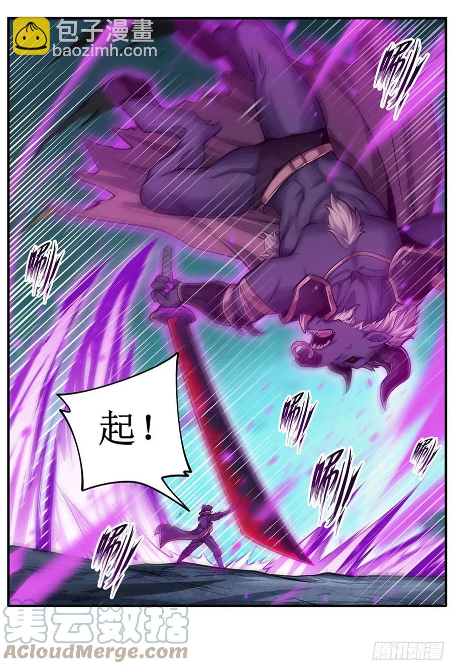 第212话 执行者-第216话