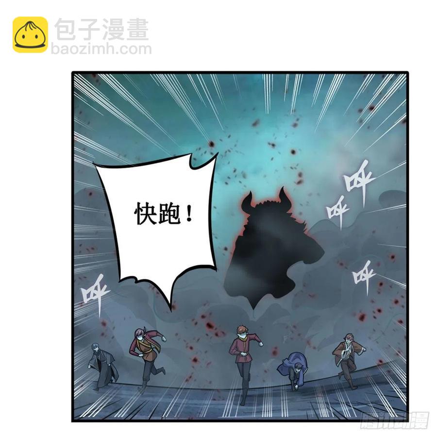 第212话 执行者-第216话