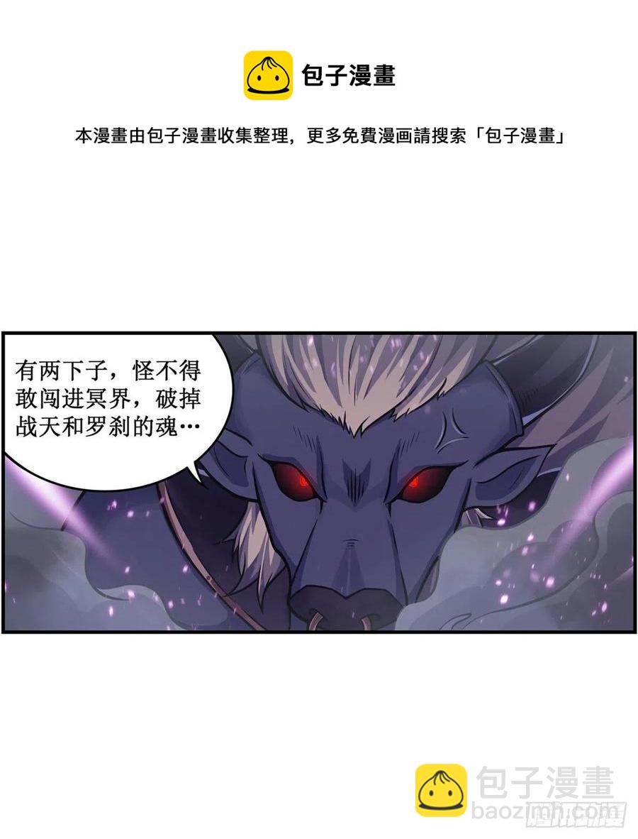 第212话 执行者-第216话