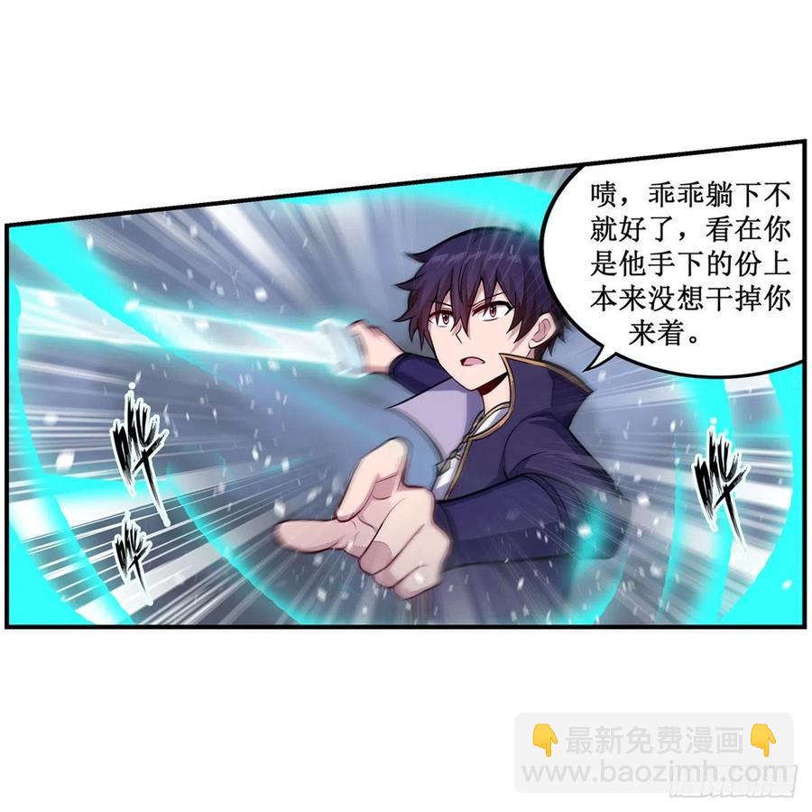 第212话 执行者-第216话