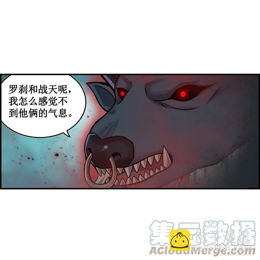 第212话 执行者-第216话