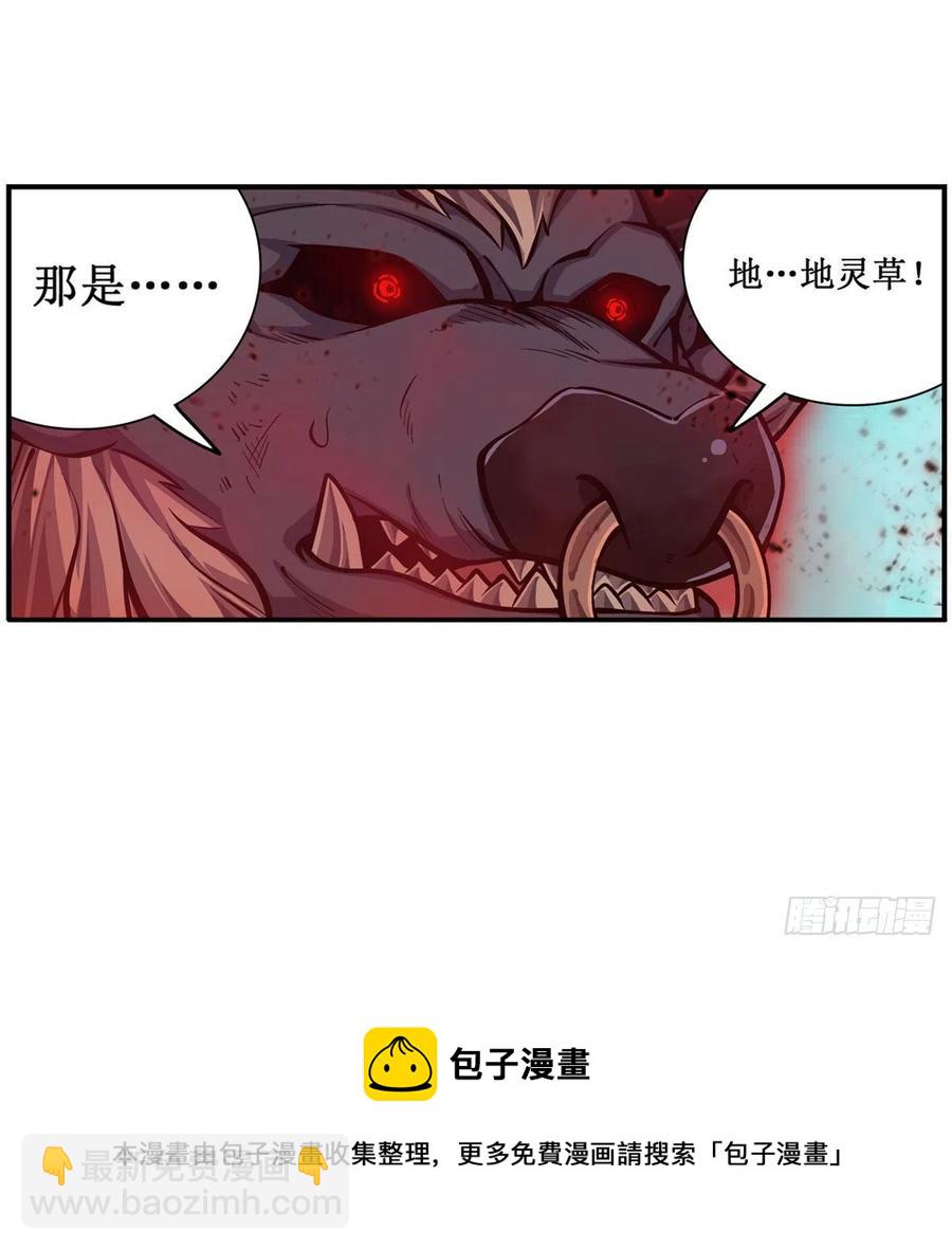 第212话 执行者-第216话