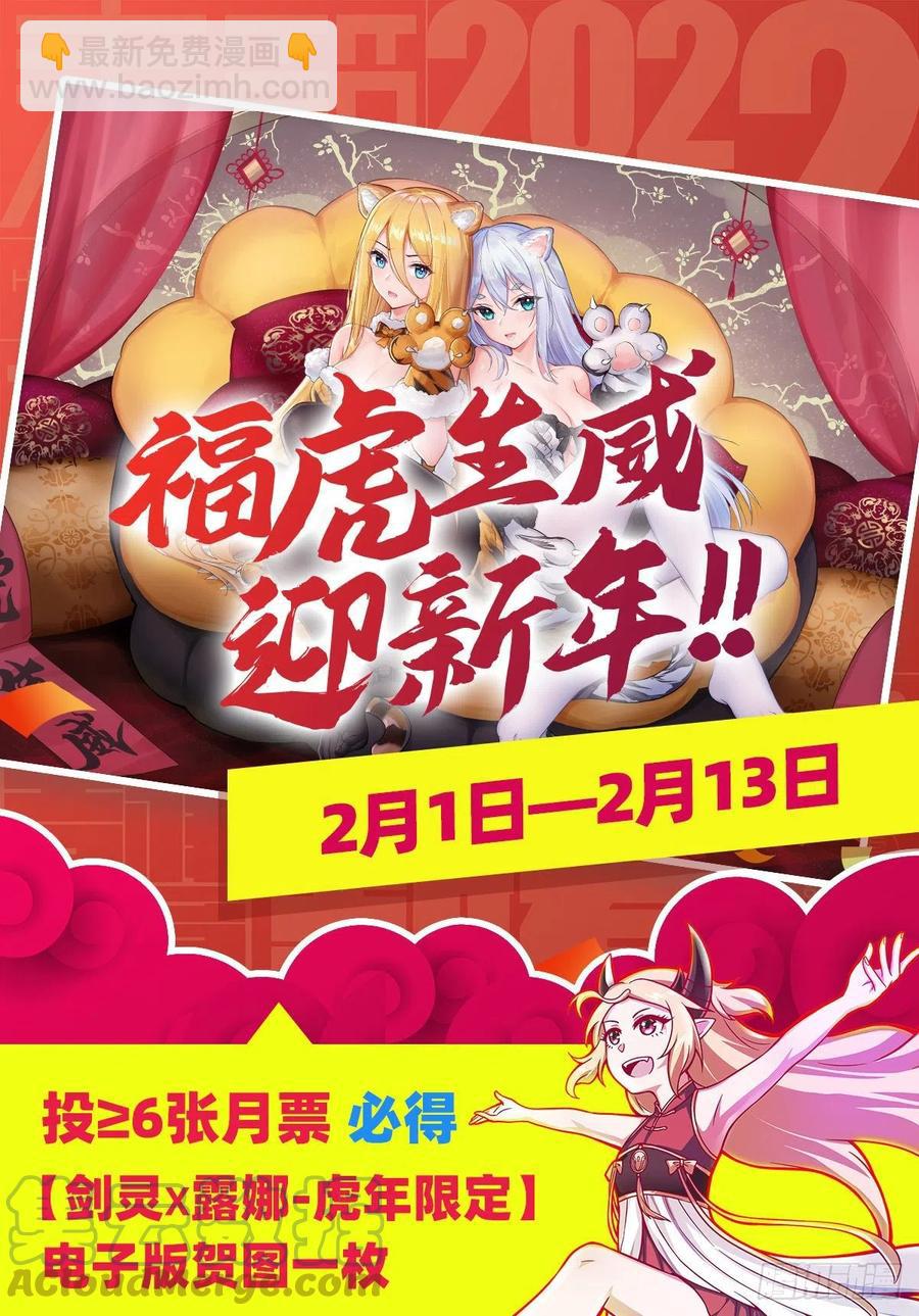 第212话 执行者-第216话